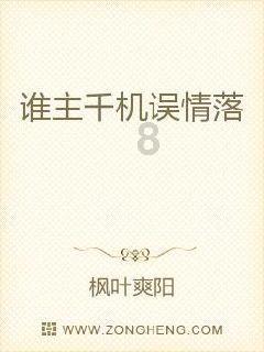 江苏太仓：“银发学堂”火热开讲 助力老人安全“入网”