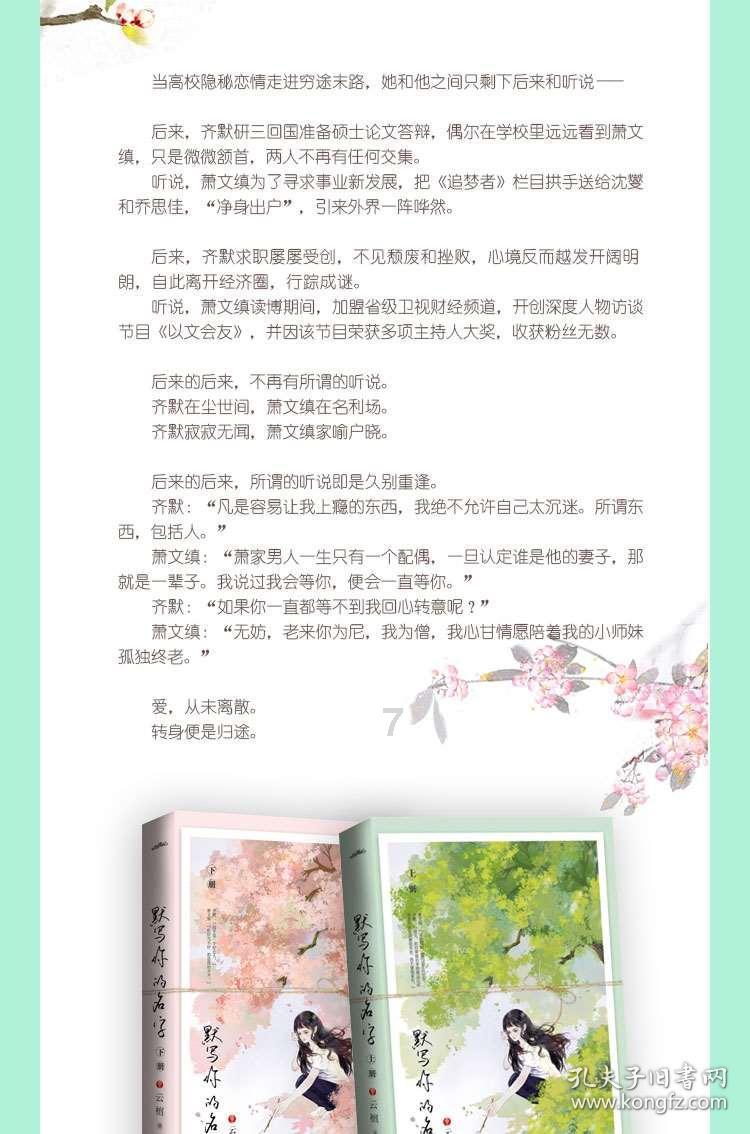 燃烧吧大脑装瓶子游戏