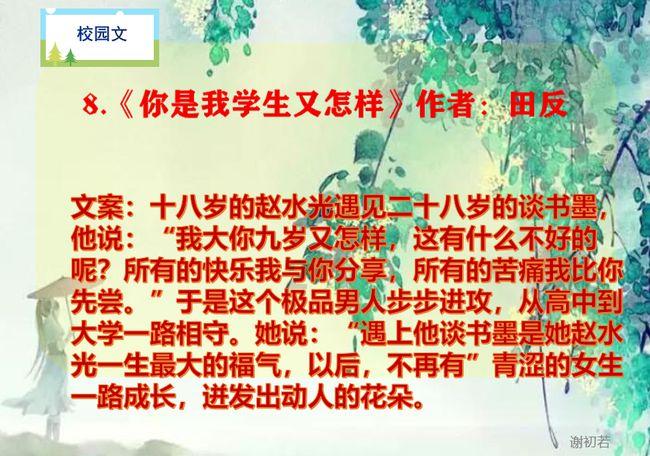 子女七杀甲子是什么意思？游戏画面