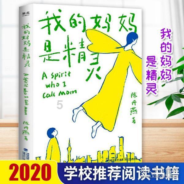 光明记忆