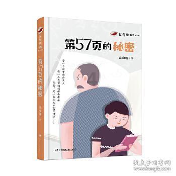 员工离职后在微信群吐槽公司用工问题，不料遭公司起诉索赔20万