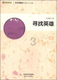 比萨挑战赛